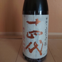 
            十四代_
            TSKさん