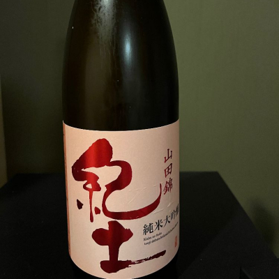 和歌山県の酒