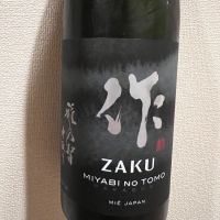 三重県の酒