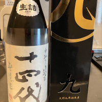 
            十四代_
            tk710さん