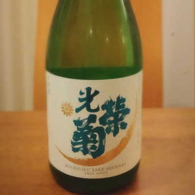 佐賀県の酒