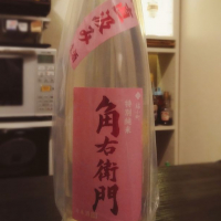 
            角右衛門_
            Y.Eさん