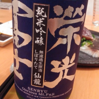 
            栄光冨士_
            Y.Eさん