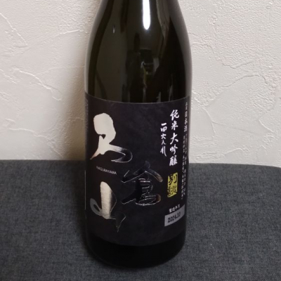 名倉山のレビュー by_cynnr330
