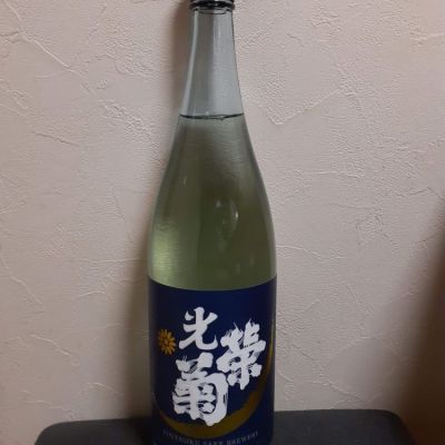 光栄菊のレビュー by_cynnr330
