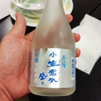 本陣のレビュー by_cynnr330