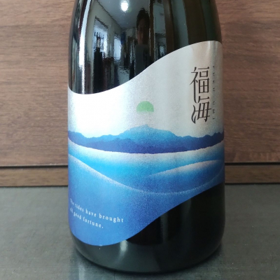 福海のレビュー by_cynnr330