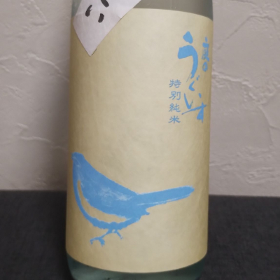 庭のうぐいすのレビュー by_cynnr330