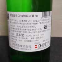 桂月のレビュー by_cynnr330