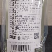 光武のレビュー by_cynnr330