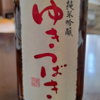 ゆきつばき
