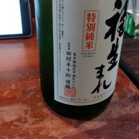 嘉泉のレビュー by_cynnr330