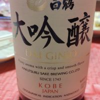 白鶴