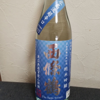 西條鶴