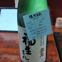 嘉泉のレビュー by_cynnr330