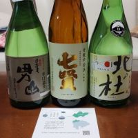 甲斐男山
