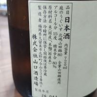 庭のうぐいすのレビュー by_cynnr330