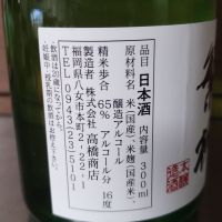 繁桝のレビュー by_cynnr330