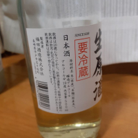 福鶴のレビュー by_cynnr330