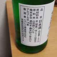 香田のレビュー by_cynnr330