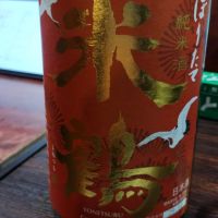 米鶴
