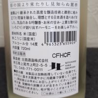 彩來のレビュー by_cynnr330