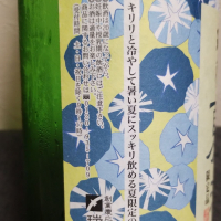 瑞鷹のレビュー by_cynnr330