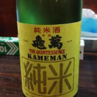 亀萬