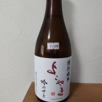 よこやま