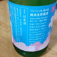 杵の川のレビュー by_cynnr330