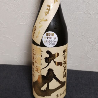 大山