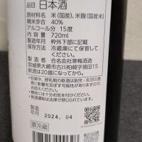 宮寒梅のレビュー by_cynnr330
