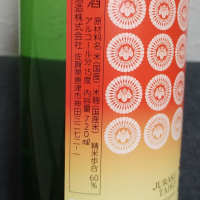 聚楽太閤のレビュー by_cynnr330