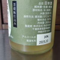 醍醐のしずくのレビュー by_cynnr330