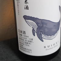 酔鯨のレビュー by_cynnr330