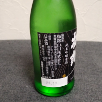 梅錦のレビュー by_cynnr330