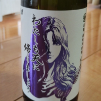 わたしも天に帰りましょう