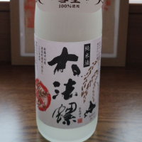 大法螺
