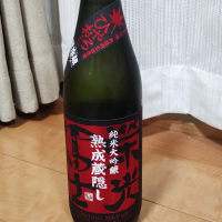 栄光冨士