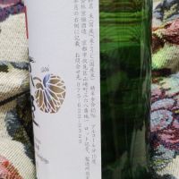 京姫のレビュー by_cynnr330