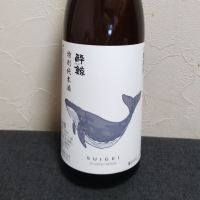 酔鯨