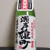 櫻室町（桜室町）
