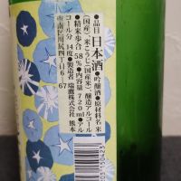 瑞鷹のレビュー by_cynnr330