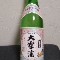 
            大雪渓_
            cynnr330さん