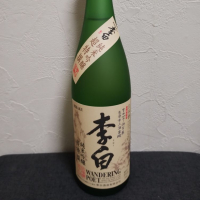 李白