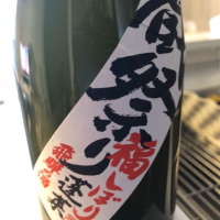 蓬莱