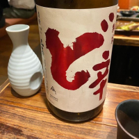 ど辛