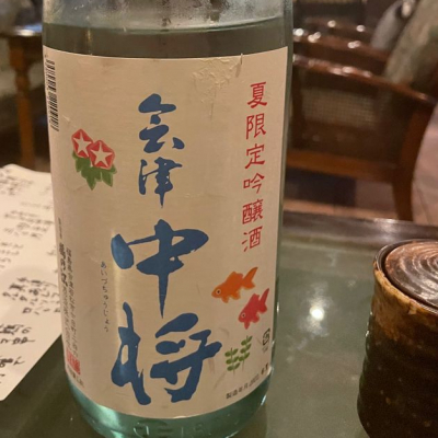 福島県の酒