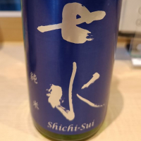 七水