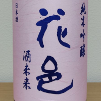 
            花邑_
            もらさん
